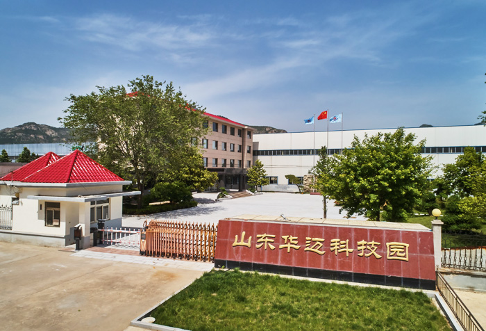 山東華邁環保科技有限公司